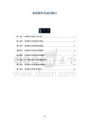 老花眼手术治疗探讨-洞察研究