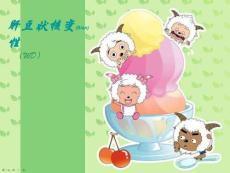 肝豆状核变性护理概述ppt