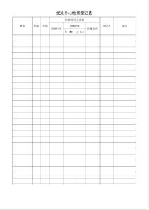 眼鏡店(視光中心)專用視力檢測登記表格模版