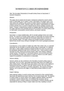 科学家研究木卫三表面光滑区域的形成原因