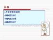 多发性骨髓瘤