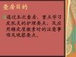 皮肌炎的护理