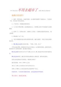 厦门中秋博饼奖品也可网上订购网下看货