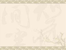 急性喉炎【7页】
