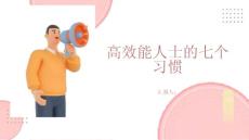 巨细胞病毒感染的临床护理