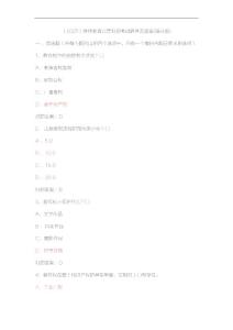 （2025）繼續(xù)教育公需科目考試題庫(kù)及答案(滿分版)