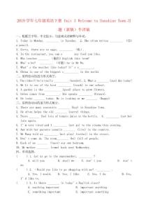2019學年七年級英語下冊-Unit-3-Welcome-to-Sunshine-Town習題新版牛津版