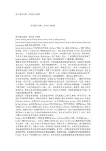 新辦讀書重在過程，知識在于積累