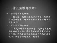 沈振良四平市遼河區(qū)農(nóng)場小學(xué)卓越教育成果展示