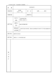 語法知識1