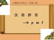 部编bpmf