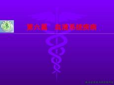 溶血性贫血的介绍