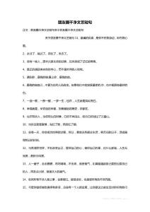 朋友圈干凈文藝短句