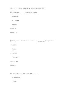 2025年英語三平時作業