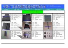 貴雅科技治具合成石產品介紹表