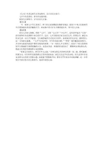 《乞巧》古诗词赏析_作者：林杰