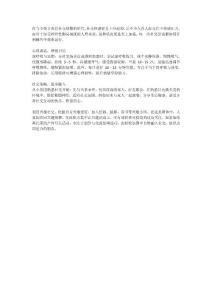 社交焦虑症高发