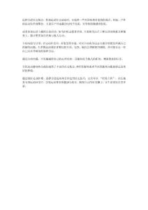 社交技巧，自信融入運動社交圈?