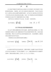 [豆丁精品]達利作品的潛意識構建及心理本源分析