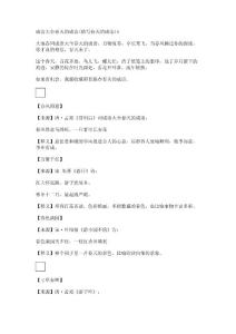 成語大全春天的成語(描寫春天的成語)