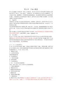 2025年flex4之語(yǔ)法入門(mén)