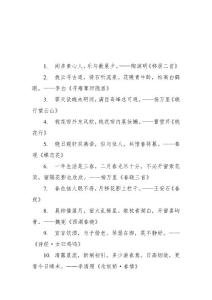 愚人节的早安语