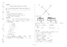三年級數學上冊綜合檢測試題-江西版附解析