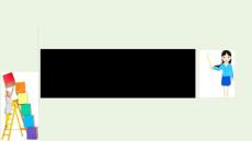 2021版高考化學(xué)一輪復(fù)習(xí)第七章化學(xué)反應(yīng)速率和化學(xué)平衡2化學(xué)平衡狀態(tài)化學(xué)平衡的移動課件新人教版(1)