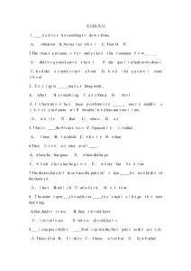 2025年名從、定從混合練習(xí)