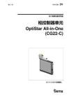 Gema金马OptiStar All-in-One (CG22-C) 用户手册