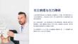 【课件】视觉病理与视力障碍