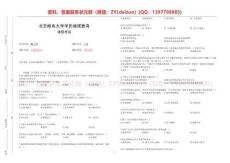 2025年春季北京郵電大學(xué)《市場營銷學(xué)》期末考核