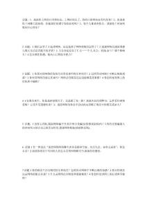 英語口語話題