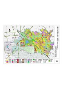 廊坊市中心城區(qū)用地規(guī)劃圖