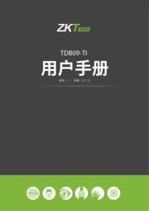 ZKTECO熵基TDB09-TI用戶手冊