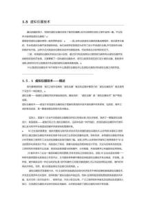 2025年虛擬儀器技術(shù)