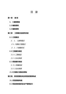 2025年陜西建工集團(tuán)第二建筑工程公司技術(shù)標(biāo)