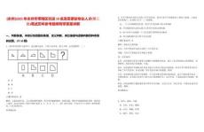 [永州]2025年永州市零陵區(qū)引進(jìn)19名急需緊缺專業(yè)人才(第二批)筆試歷年參考題庫附帶答案詳解