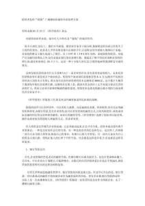 2025年投資者如何找錢揭秘創業融資全面解决方案