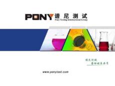 GC-MS原理與結(jié)構(gòu)剖析