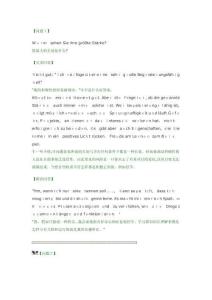 2025年德語(yǔ)面試技巧全方位解析指南