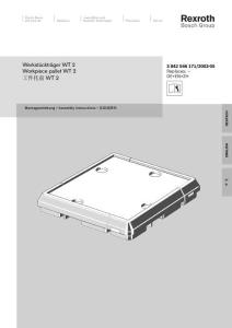 Rexroth力士樂工件托盤WT2安裝說明書