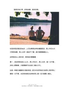 ？“要想娶我，房車和彩禮都不能少”“二婚女沒資格提這些要求”