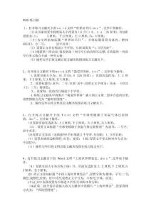 2025年计算机技术与操作能力测评指南