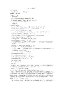 2025年ASP.NET开发技巧与实战指南