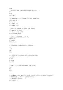 2025年Visual Basic技能测试真题精选集