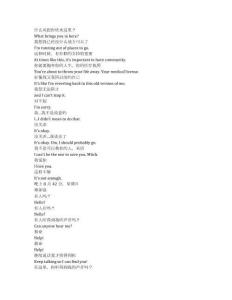 Chicago Med《芝加哥急救》第十季第十五集完整中英文对照剧本