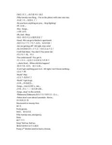 Chicago P.D.《芝加哥警署》第十二季第十五集完整中英文对照剧本