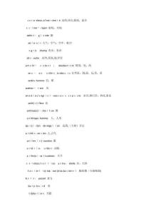 2025年法语前缀精通攻略全面掌握技巧与实践