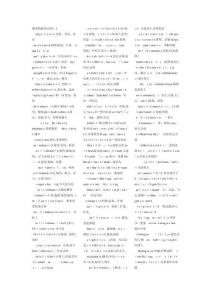 2025年德語水平測試核心詞匯掌握指南